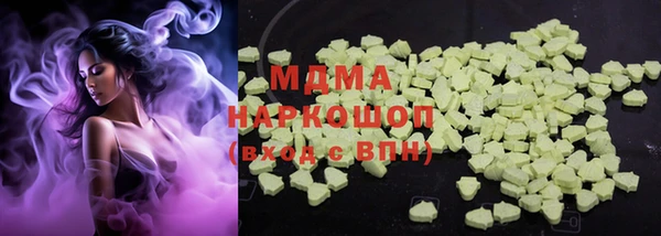 мефедрон мука Бронницы