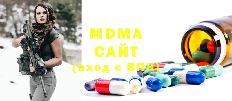 MDMA Molly  ссылка на мегу как войти  Югорск 